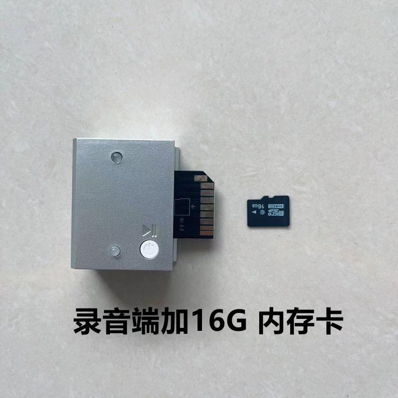 热销加强版听声音放大器墙体管道听漏水声音探测无线声音传输器HY