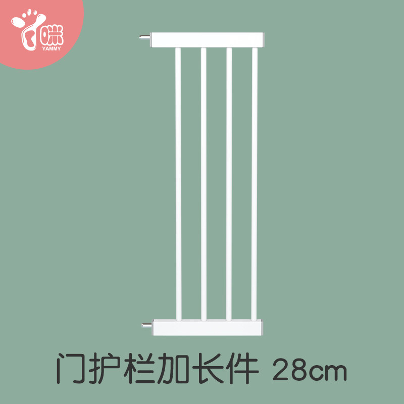 热销28cm加长件 婴儿楼梯口护栏儿童安全围栏防护栏杆宠物狗隔离