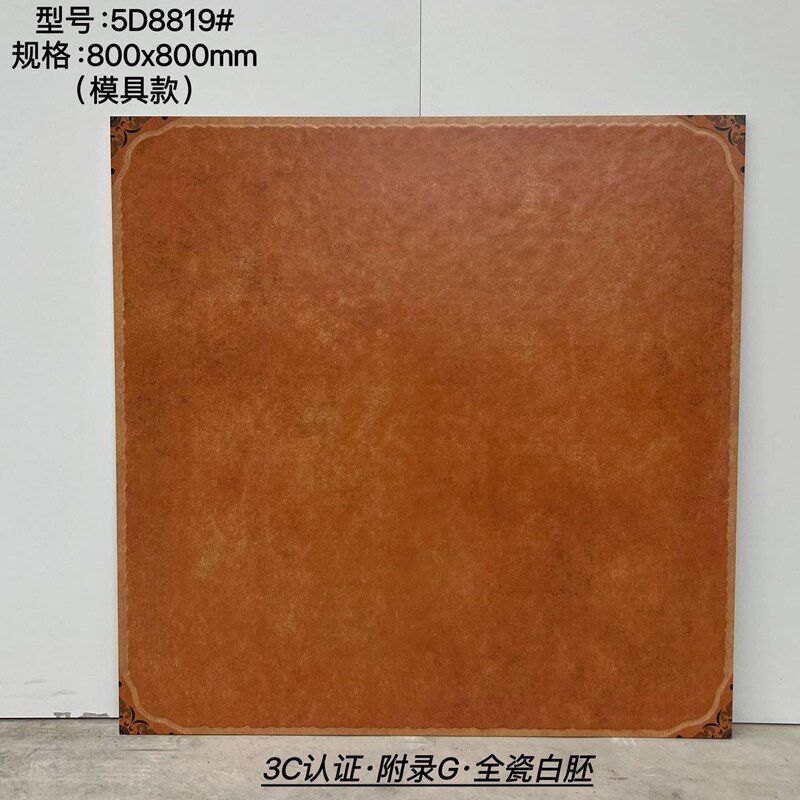 热销美式田园风仿古砖800x800地面砖客厅阳台民宿卧室防滑瓷砖角