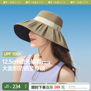 蕉下贝壳帽丝绒黑胶防晒大帽檐女款户外防紫外线遮阳焦下帽子