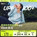 透气海边防晒服防紫外线运动高弹夹克外套 蕉下凉感速干防晒衣女款