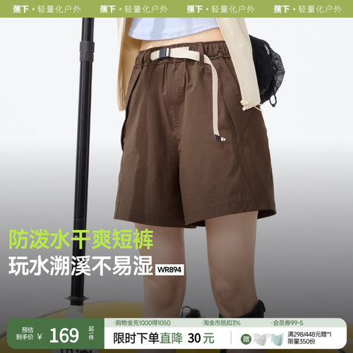 宽松防泼水工装短裤女凉感速干裤
