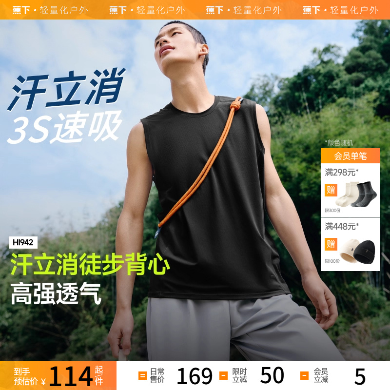 速干背心男款户外运动宽松夏季