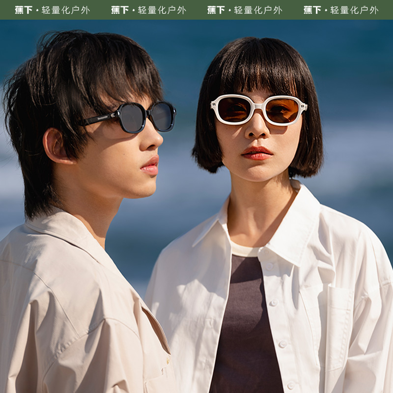 蕉下夏季户外防晒遮阳镜休闲开车防紫外线薄纱太阳镜墨镜开车神器