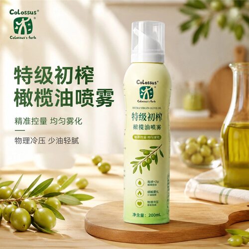 特级初榨橄榄油喷雾200ml进口