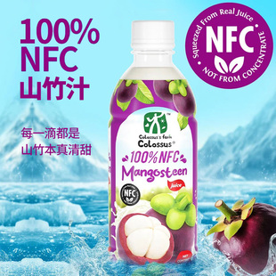 越南原装 12瓶整箱 进口100%nfc山竹汁非浓缩纯鲜果汁饮料350ml