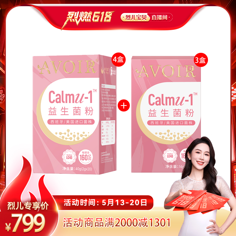 树莓味女性益生菌格罗优小结小块