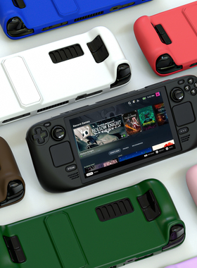 bibuks适用Steam Deck/OLED支架保护壳Steamdeck保护套全包硬壳亲肤手感oled防摔防滑防刮配件