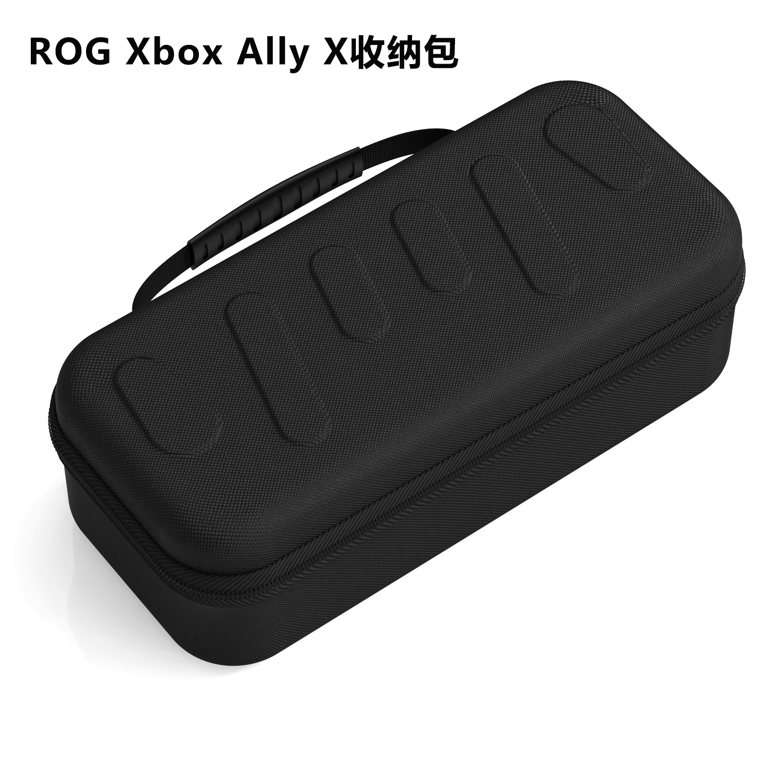 适用华硕ROGXBOXAllyX收纳包