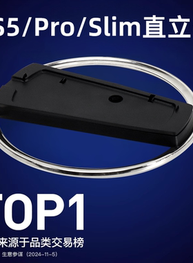 bibuks适用于索尼PS5 Pro/slim主机直立支架全系列通用金属圆形散热底座老版游戏主机轻薄版光驱数字周边配件