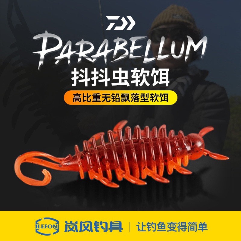 25新款达亿瓦DAIWA抖抖虫虾型假饵路亚假饵软虫软虾翘嘴鲈鱼假饵