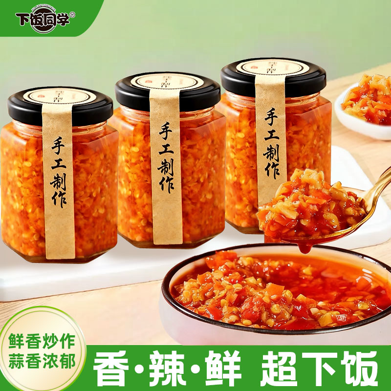 辣椒酱瓶装广东烧烤专用生蚝粉丝