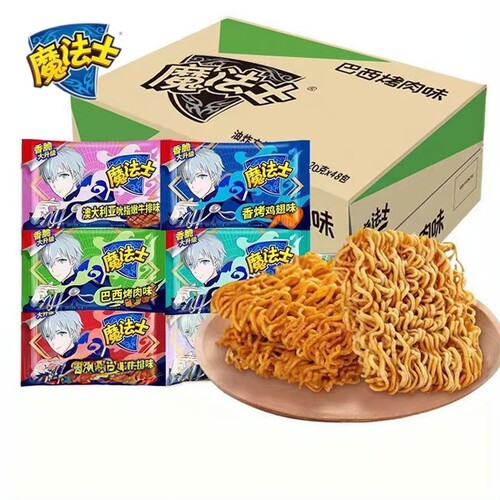 魔法士干脆面怀旧袋装干吃方便面