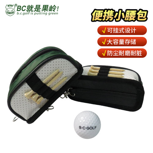 BCGOLF高尔夫腰包球包挂件小袋