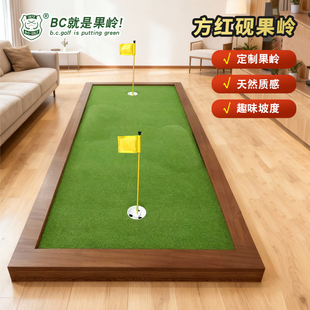 B.C.GOLF高尔夫室内木质推练习果岭 家用推杆垫子 办公推杆练习
