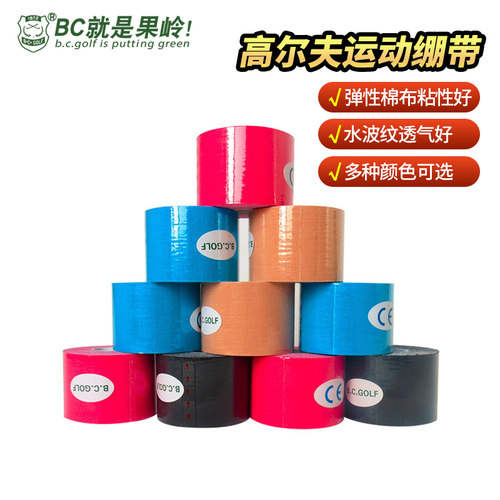 B·C·GOLF高尔夫运动贴手腕带