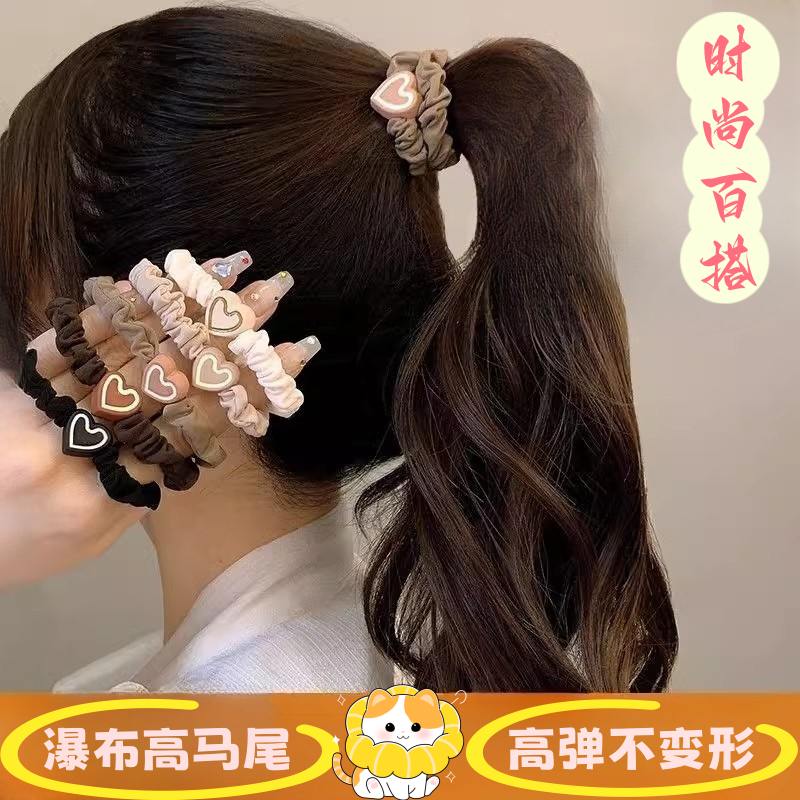 爱心发绳女耐用扎头发橡皮筋高弹力绑头发圈简约皮套头绳2025新款