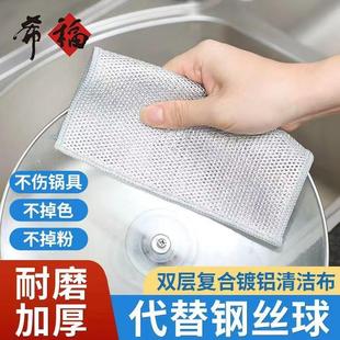 家用清洁擦锅洗碗巾加厚银丝两用不沾油抹布金属丝单双层百洁布