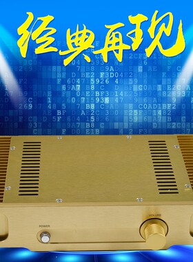 极速升级版Hood 1969金封甲类hifi发烧级胆机功放机成品机大功率