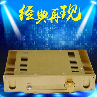极速升级版Hood 1969金封甲类hifi发烧级胆机功放机成品机大功率