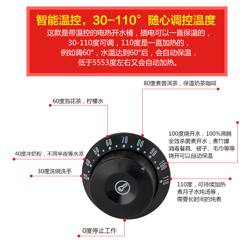 商用不锈钢电热开水桶大容量烧水器自动加热保温桶高汤月子茶水桶