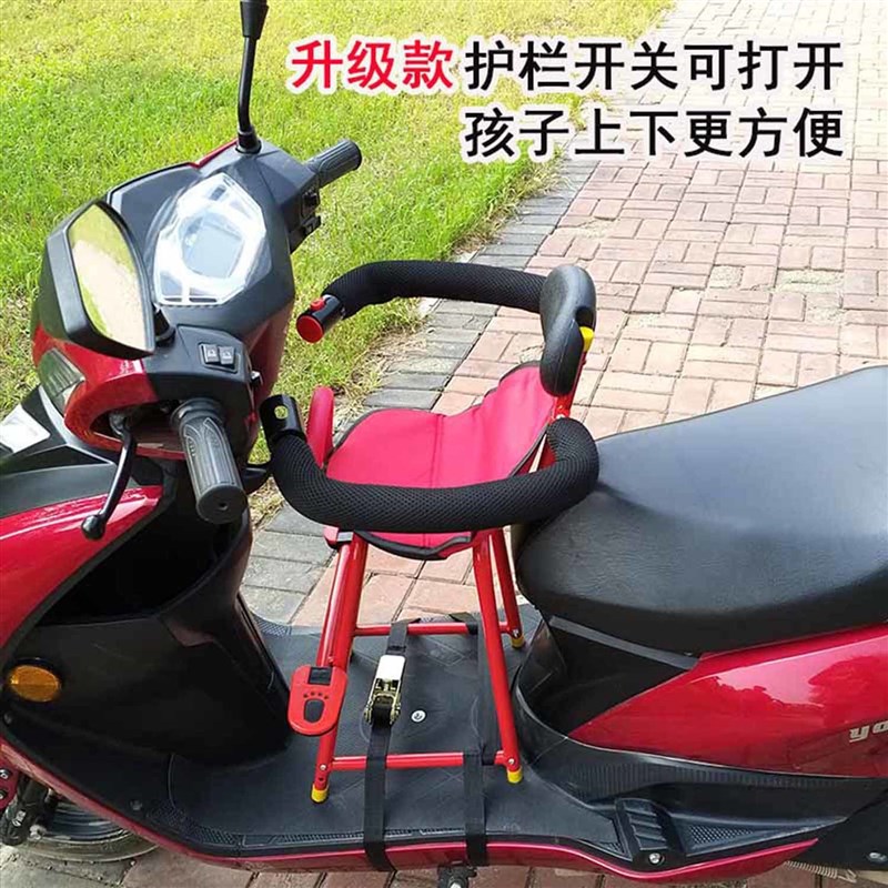 好货电动车前置座椅电动踏板摩托车儿童座椅宝宝座椅婴儿小孩子车