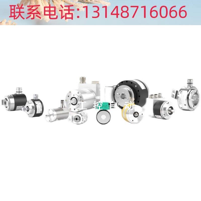 (议价)倍加福值编码器 131164 AVM58N-011AAROGN-1213原装进口