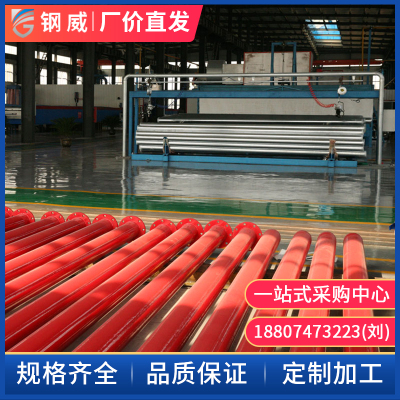 钢塑复合管涂塑钢管内外涂环氧树脂聚乙烯消防饮用给排水线缆钢管