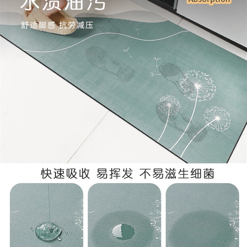 硅藻泥厨房地垫防滑防油吸水垫门口脚垫防水防脏垫子免洗可擦地毯