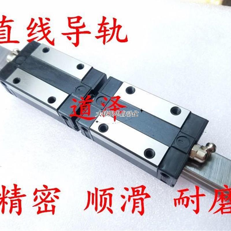 青冀*直线导轨C-SX2RL C-SX22R28-260 280 340 400 4604 520 580