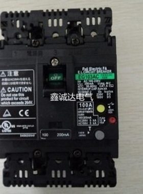 议价原装富士空气开关漏电保护器EG103FC 3P 50A现货销售议价