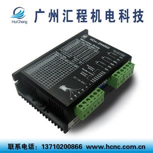 替代M542 细分多57电机专用 HCm 2H405D两相57或86步进电机驱动器