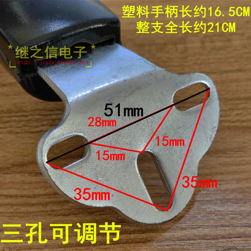 三孔通用款炒菜锅把手配件 胶木耐热防烫锅柄炒瓢马勺锅手柄手把