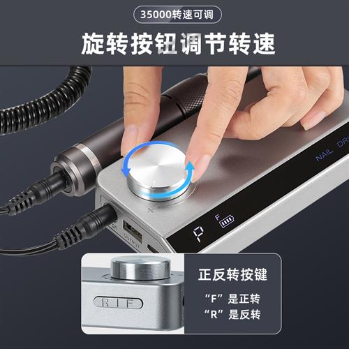 美甲打磨机充电式光疗胶卸甲机器前置处理修甲去死皮抛光马达器