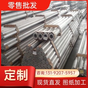 6016铝板6017 6015 6053铝棒6060 6013铝管6014 6011铝合金6012