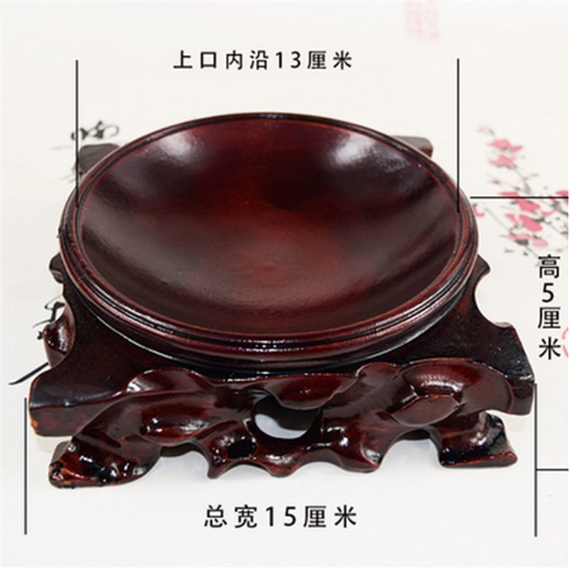 水晶球底坐摆件仿红木花盆底托特大高脚底座天然葫芦座实木复合