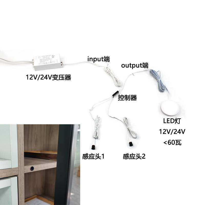 12V24V双头门控门碰感应开关开门灯亮关门熄灭明暗装双切渐亮渐灭