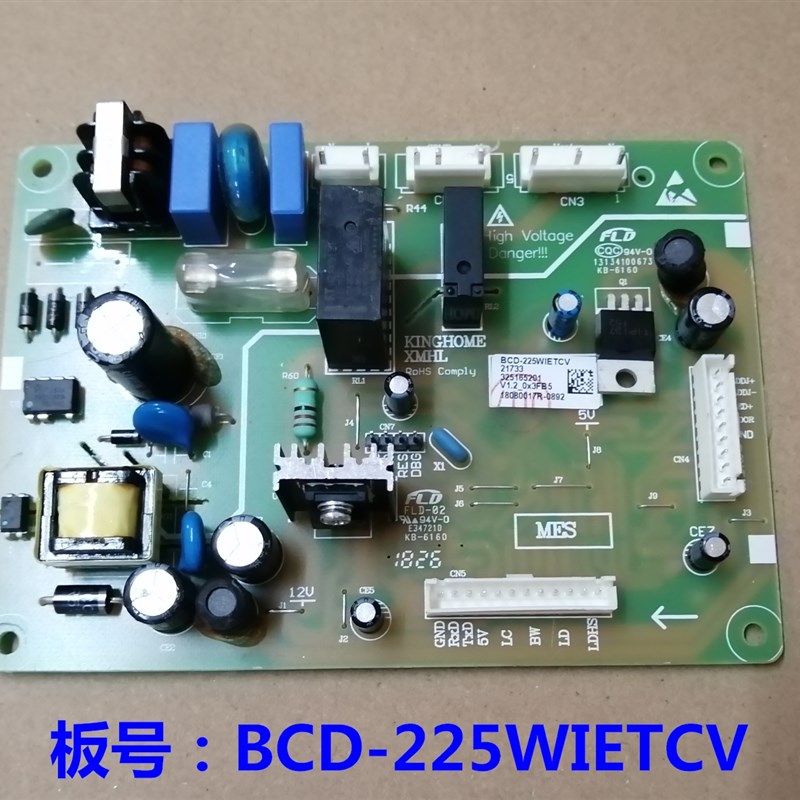 适用晶弘冰箱BCD-225WIETCV主机板主板电源板控制板电路板