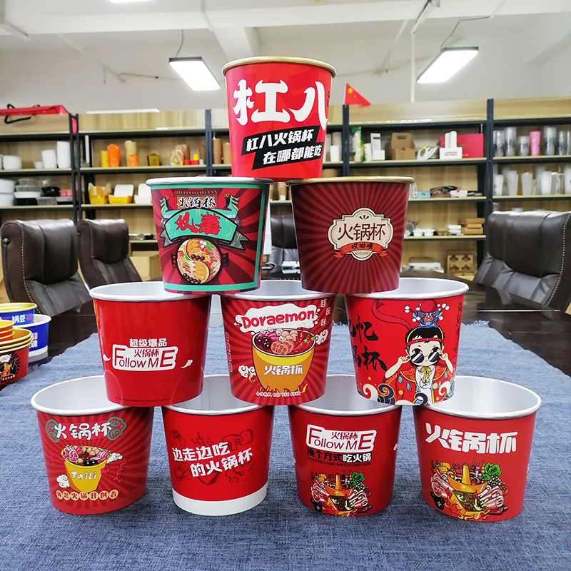 纸碗封碗机圆形干拌冒菜餐盒锡纸碗火锅杯桶手压式封口机小型商用
