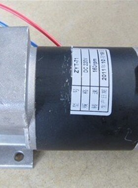 极速余特SF150封口机输送带传送带齿轮传动直流220v电机过膜包装