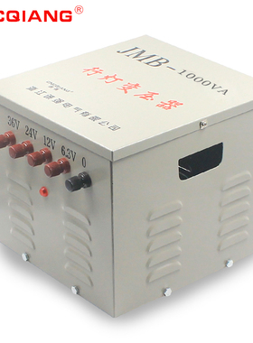 极速全铜JMB-8KVA 8000W行灯照明变压器380V220V变110v48v36V24V1