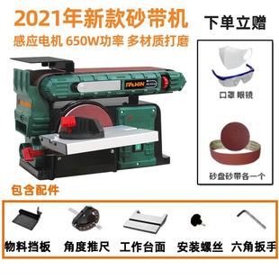 MM491G砂带盘砂机木工打磨纸机工业级抛光机金属拉丝机小台式 砂型