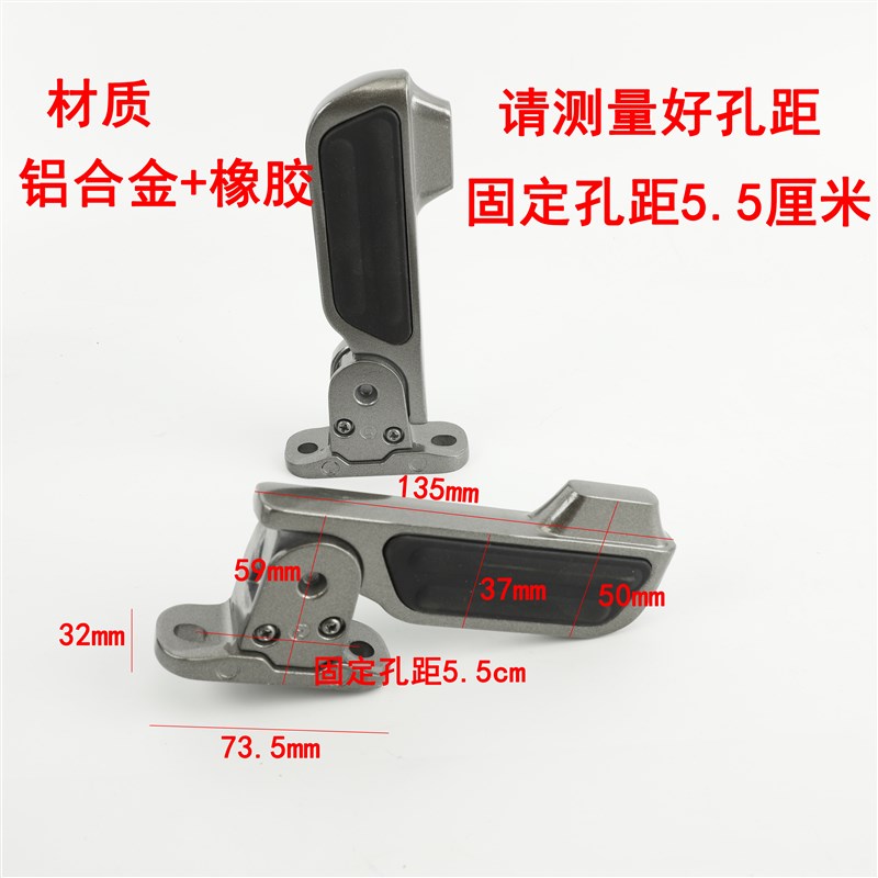 适用9号电动车N70C改装脚踏N80CN90CN100轻摩电摩折叠后脚踏搁脚