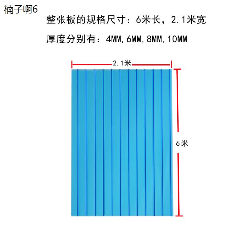 中空pc阳光板透明雨棚耐力板隔热婚庆顶棚双层多层采光板5mm户外