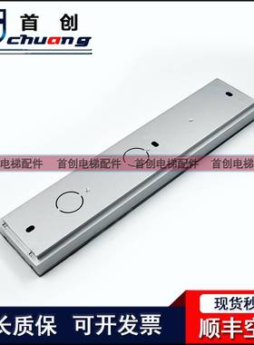 迅达3300带36005500外呼板ID59324015整套电路板全新现货.