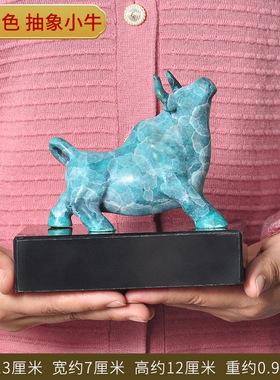 铜抽象牛摆件牛年福有运客招财办公桌装饰摆件牛气冲天家居开业