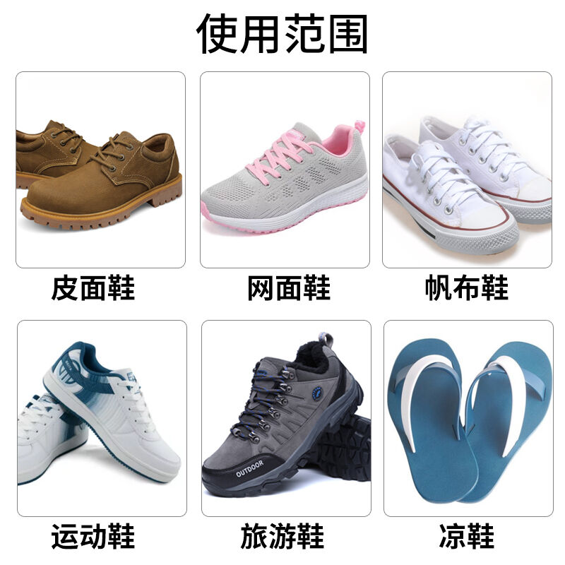 小林康夫鞋靴清洁液425ml小白鞋清洁剂去黄运动鞋清洗剂洗鞋擦鞋