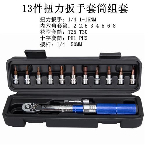 GT扭力扳手 扭矩扳手 公斤扳手 力矩测力轮胎磁性火花塞Y预置式 1