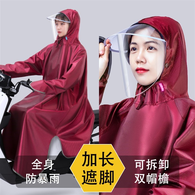 电动车雨衣自行车有袖女款长版全身防暴雨人车分离男专用雨披