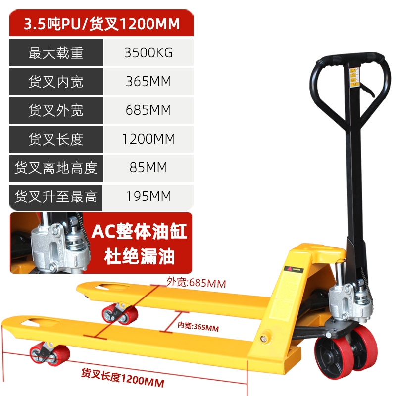 厂销销地牛堆高机手动升高液压搬运车推车2吨3吨5吨小型装卸托盘